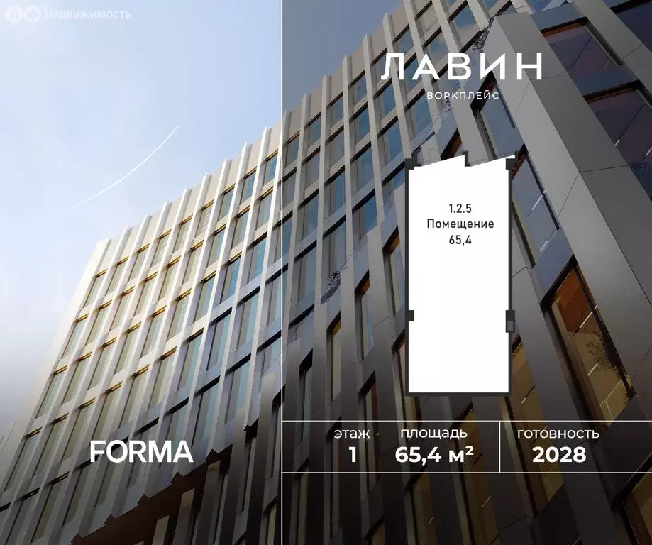 Офис (65.4 м) - Фото 1