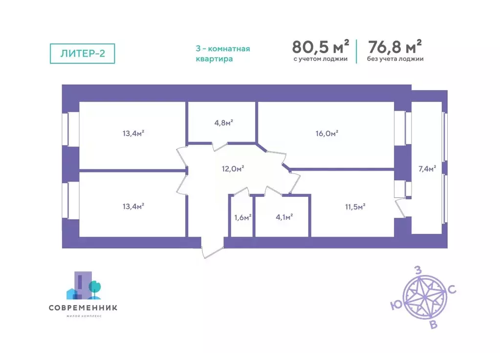 3-к кв. Амурская область, Благовещенский район, с. Чигири  (80.5 м) - Фото 2