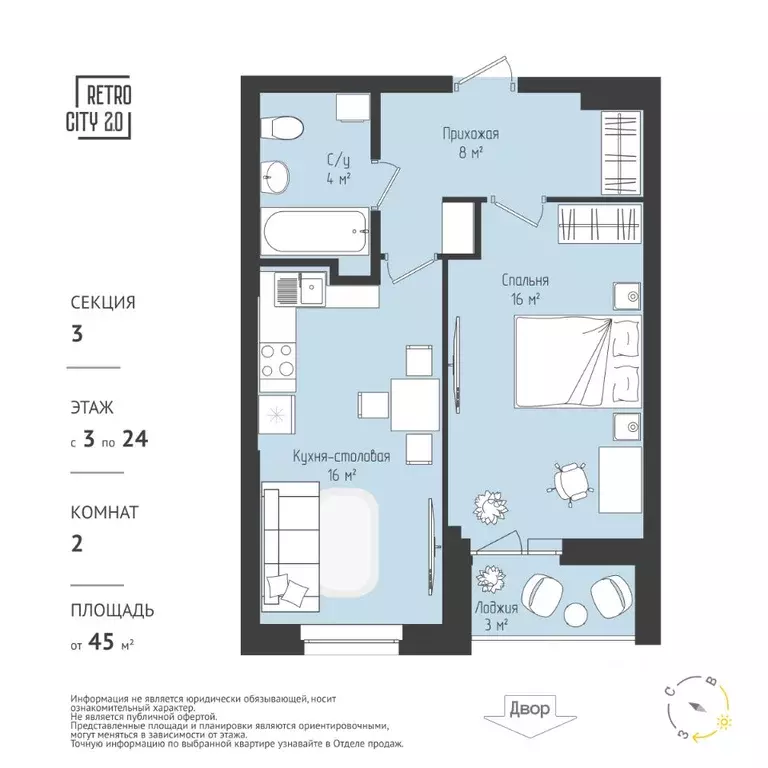 1-к кв. Томская область, Томск тракт Иркутский, 218 (45.09 м) - Фото 2