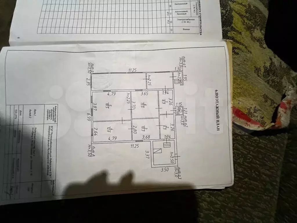 Дом 67,5 м на участке 14 сот. - Фото 0
