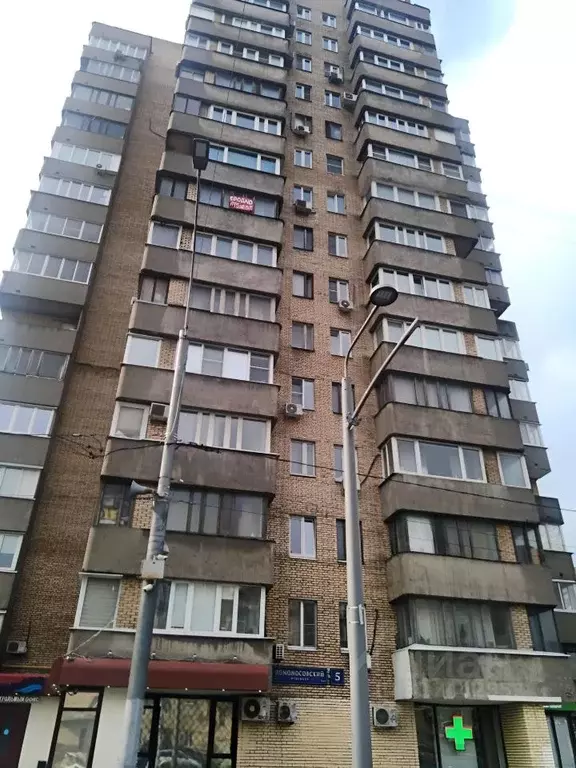 2-к кв. Москва Ломоносовский просп., 5 (51.8 м) - Фото 0