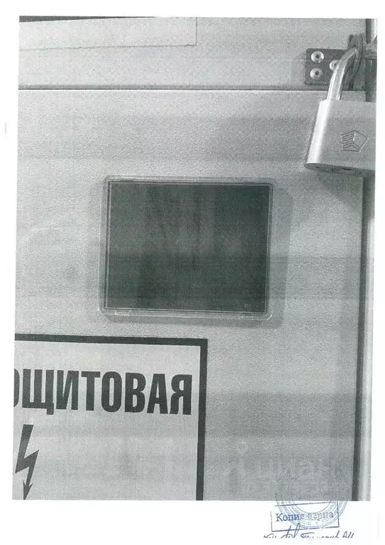 Помещение свободного назначения в Севастополь Севастопольская зона ЮБК ... - Фото 0
