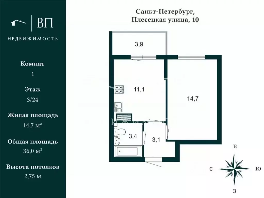 1-к кв. Санкт-Петербург ул. Плесецкая, 10 (36.4 м) - Фото 2