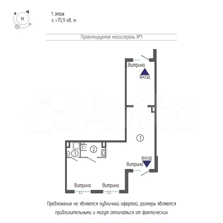 Продам помещение свободного назначения, 75.9 м - Фото 0