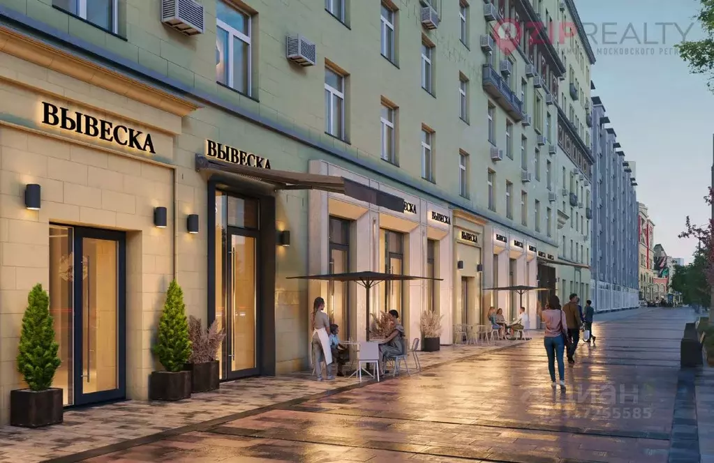 Офис в Москва ул. Земляной Вал, 25 (14 м) - Фото 0