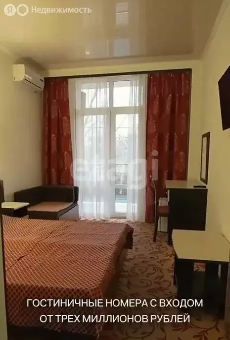 Квартира-студия: село Витязево, улица Мира, 92А (23.8 м) - Фото 1