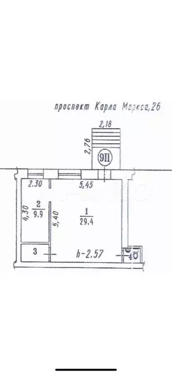 Помещение свободного назначения в Омская область, Омск просп. Карла ... - Фото 1