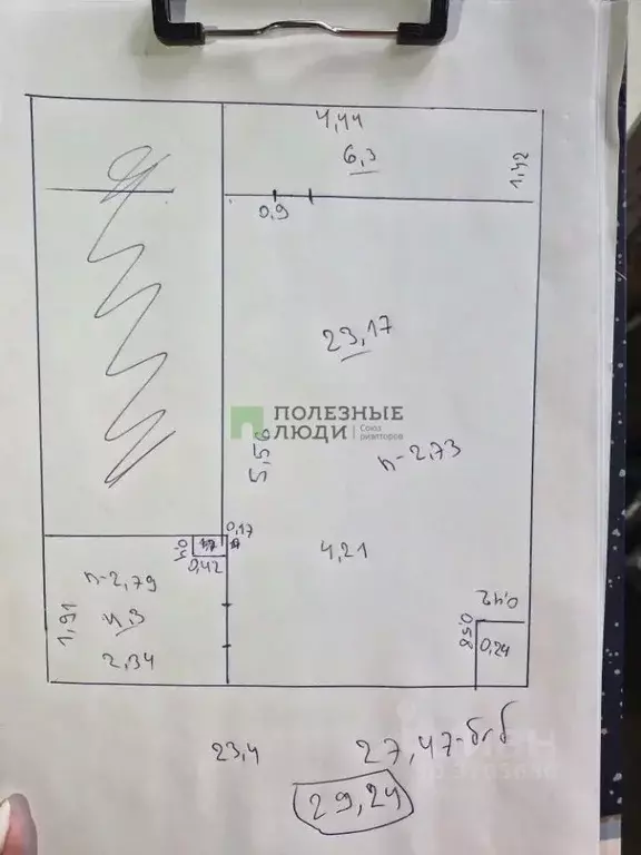 Студия Краснодарский край, Новороссийск Цемдолина тер., ул. Ф.Я. ... - Фото 2
