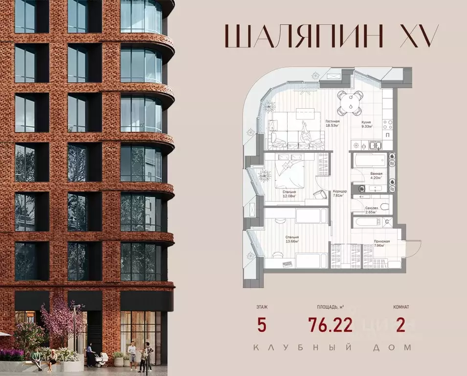 2-к кв. Татарстан, Казань ул. Качалова, 93 (76.22 м) - Фото 1