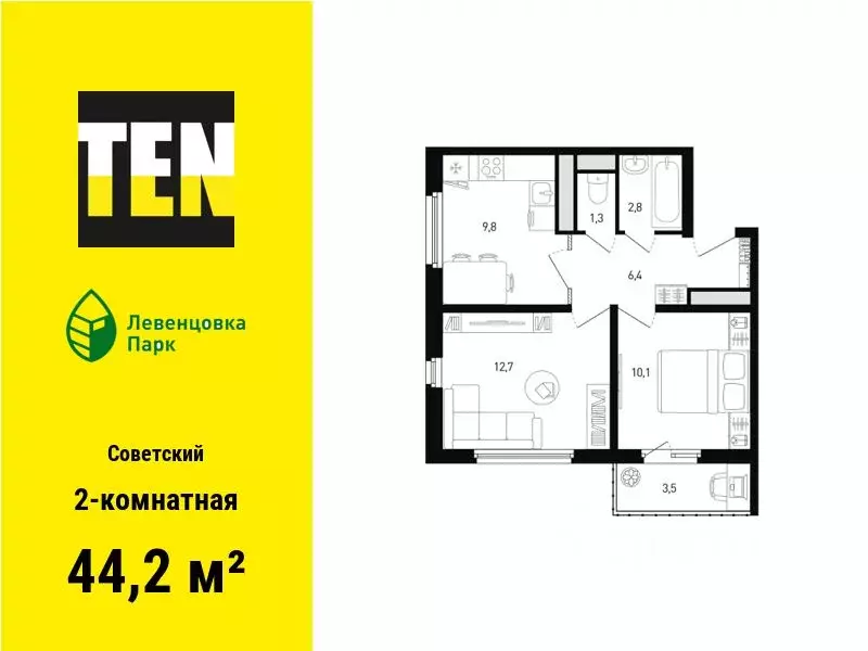2-к кв. Ростовская область, Ростов-на-Дону просп. Маршала Жукова, 11 ... - Фото 1