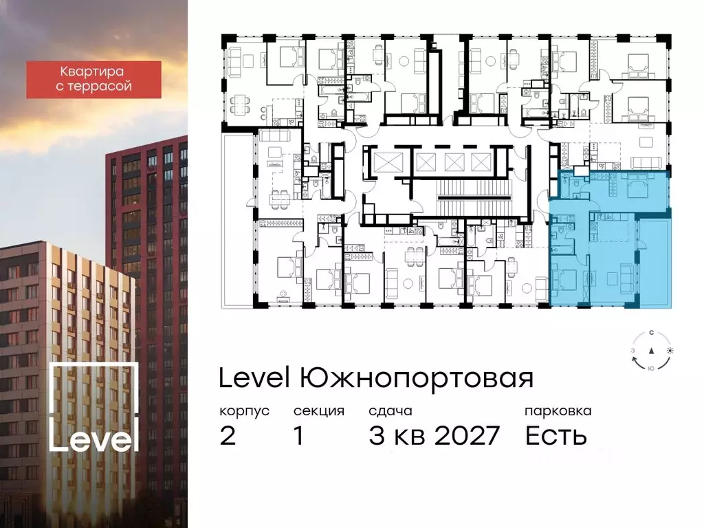 3-к кв. Москва Левел Южнопортовая жилой комплекс, 2 (76.0 м) - Фото 1