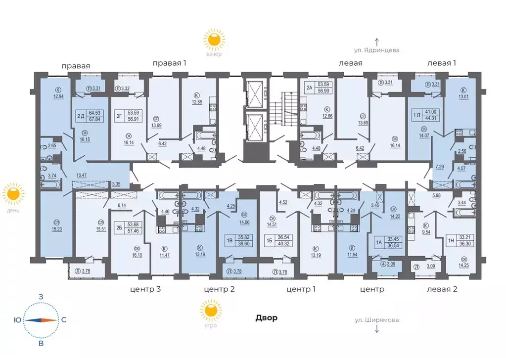 2-к кв. Иркутская область, Иркутск ул. Маврикия Слепнева, 4 (67.1 м) - Фото 2