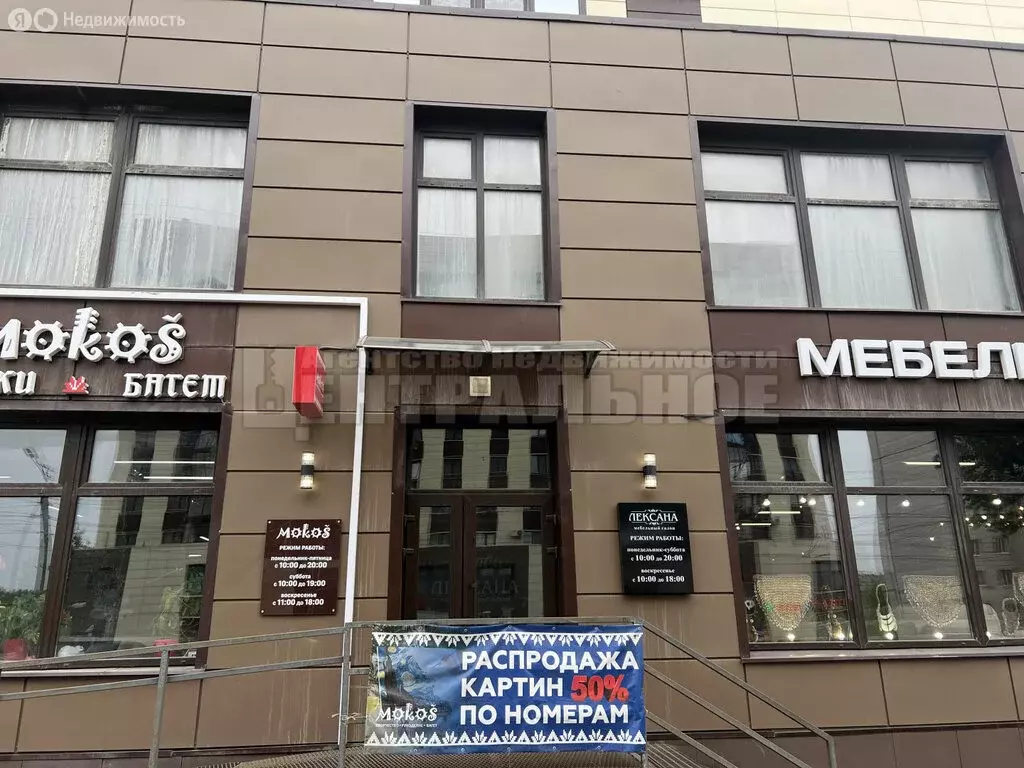 Офис (469.3 м) - Фото 1