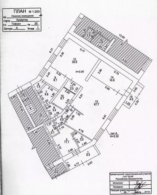 Помещение свободного назначения в Башкортостан, Кумертау ул. Мажита ... - Фото 2