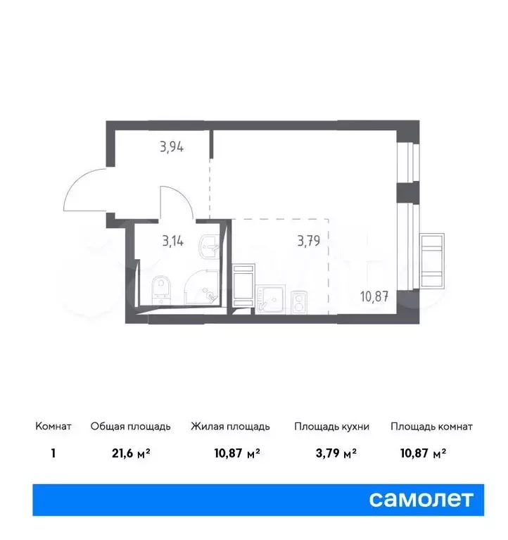 Квартира-студия, 21,6 м, 3/12 эт. - Фото 0