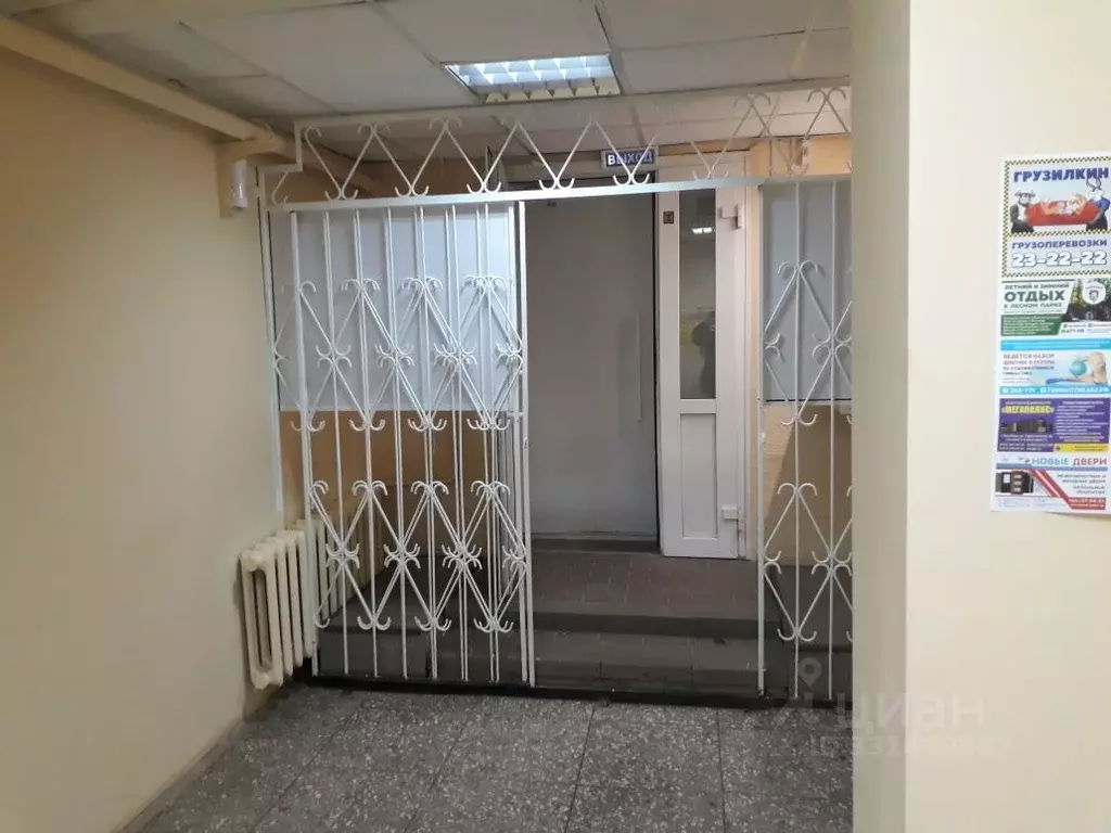 Помещение свободного назначения в Оренбургская область, Оренбург ... - Фото 1