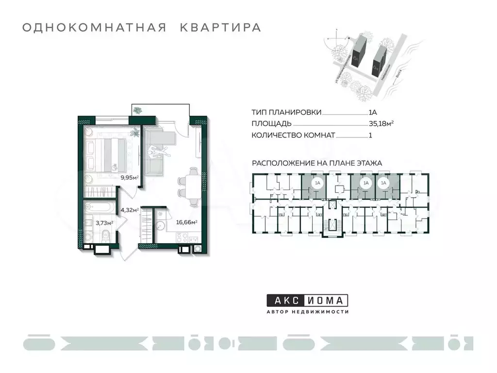 1-к. квартира, 35,2 м, 8/10 эт. - Фото 1