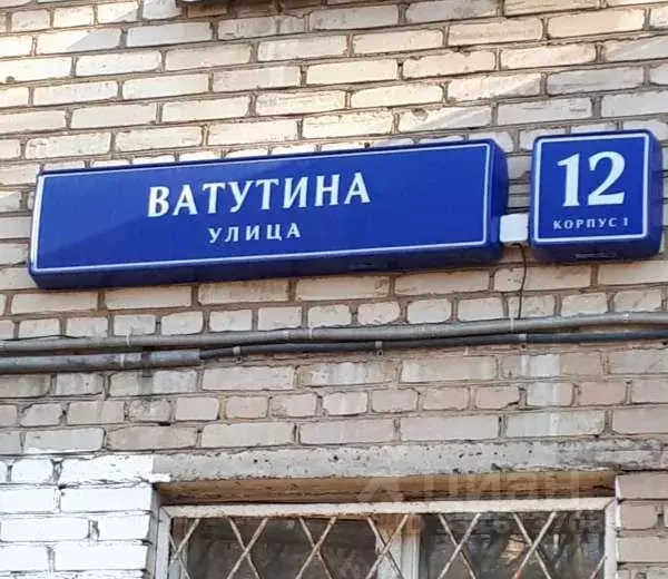 Комната Москва с. Красная Пахра, ул. Ватутина, 4 (14.5 м) - Фото 1