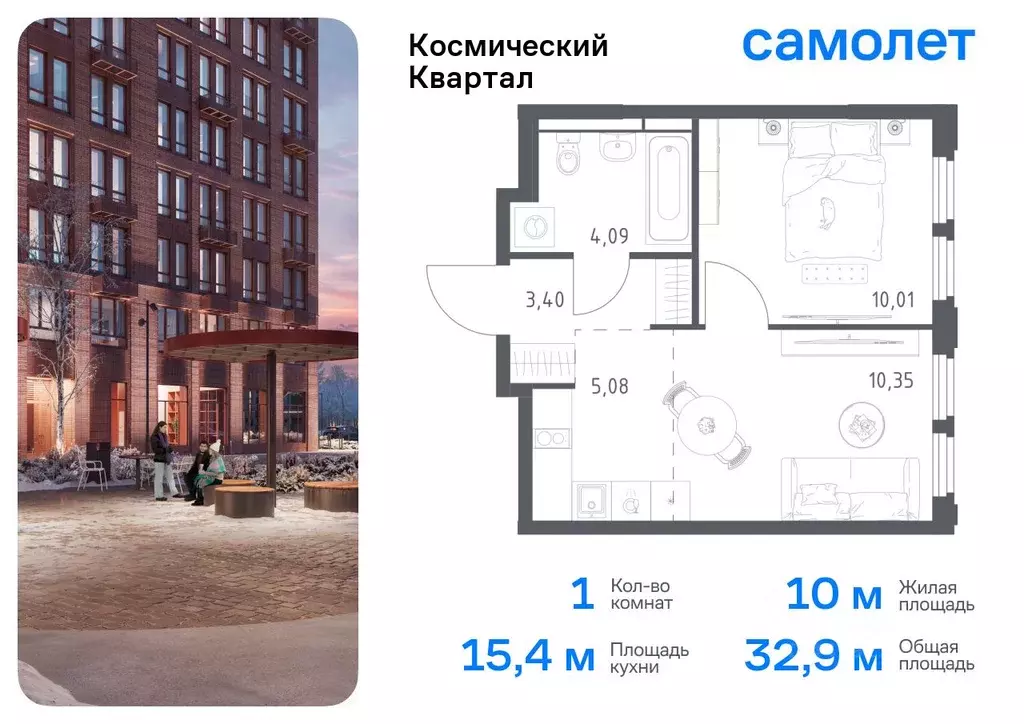 1-к кв. Московская область, Королев Юбилейный мкр, Космический Квартал ... - Фото 0