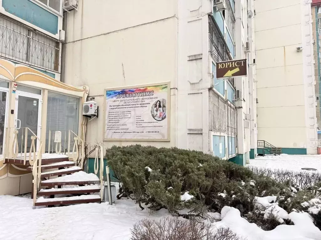 Офис в Воронежская область, Воронеж ул. Революции 1905 года, 66 (88 м) - Фото 2