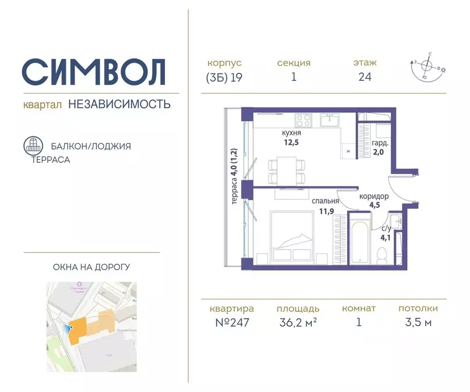 1-к кв. Москва ул. Крузенштерна, 7 (36.2 м) - Фото 0