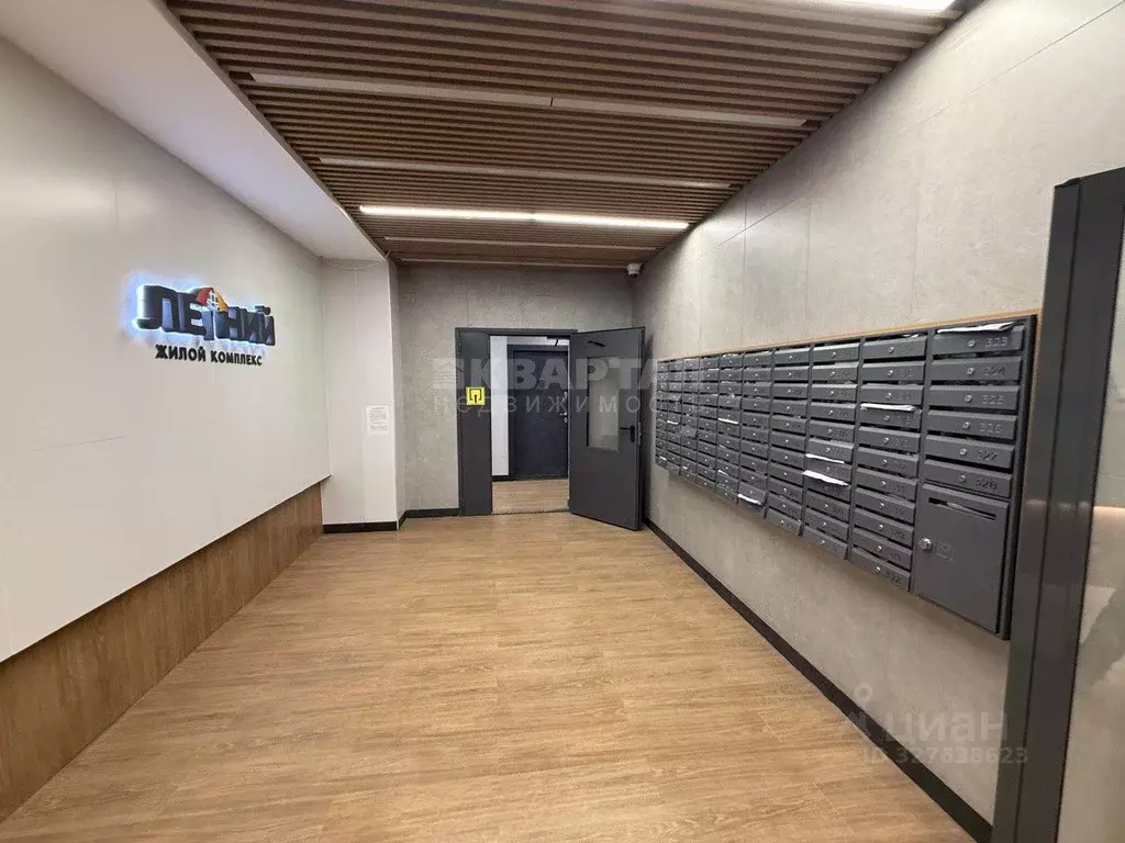 Студия Краснодарский край, Сочи ул. Искры, 88 (27.0 м) - Фото 2