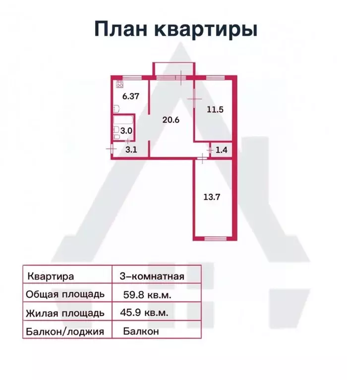 3-к кв. Санкт-Петербург просп. Мечникова, 17 (59.8 м) - Фото 1