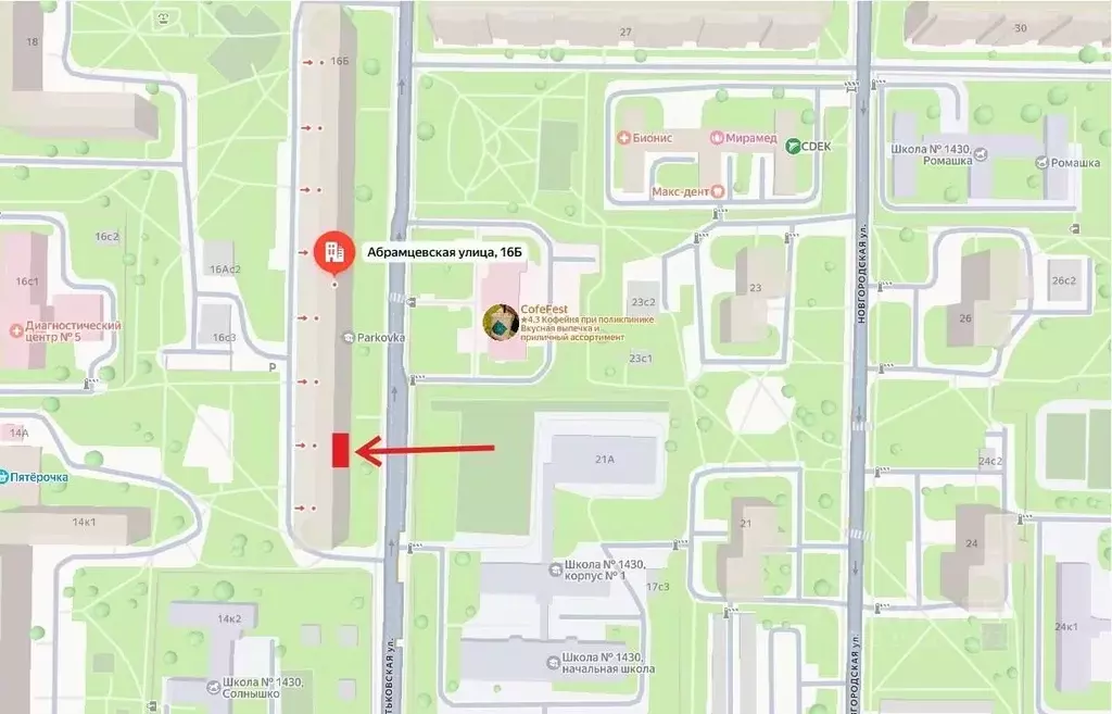 Помещение свободного назначения в Москва Абрамцевская ул., 16Б (80 м) - Фото 2