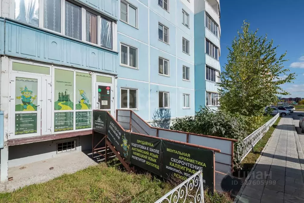 Офис в Новосибирская область, Новосибирск ул. Титова, 236/1 (58 м) - Фото 2