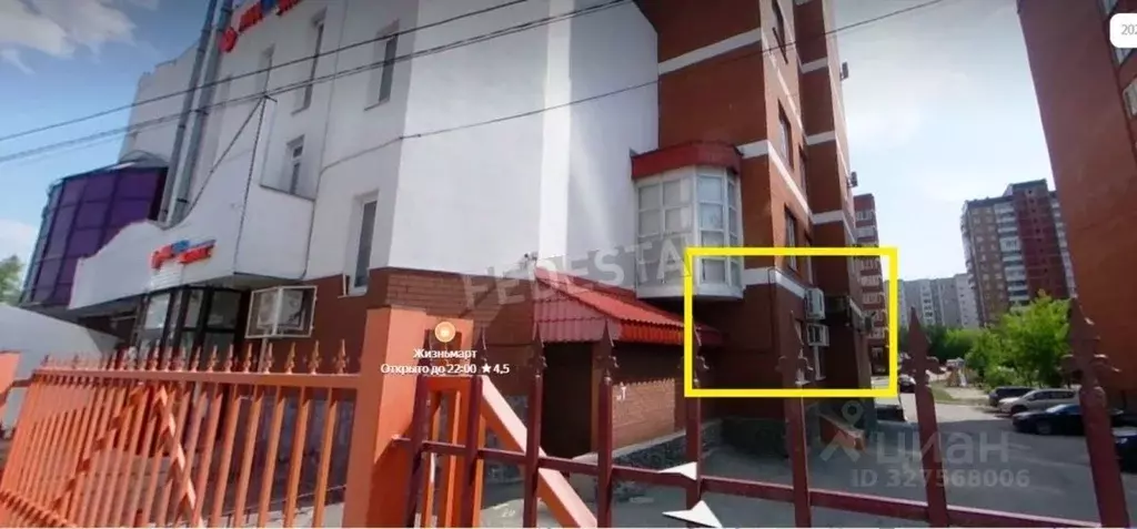 Офис в Пермский край, Пермь ул. Куйбышева, 97 (70 м) - Фото 2