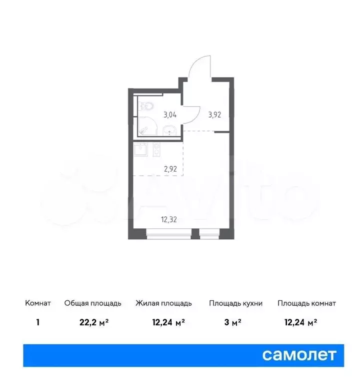 Квартира-студия, 22,2м, 2/17эт. - Фото 0