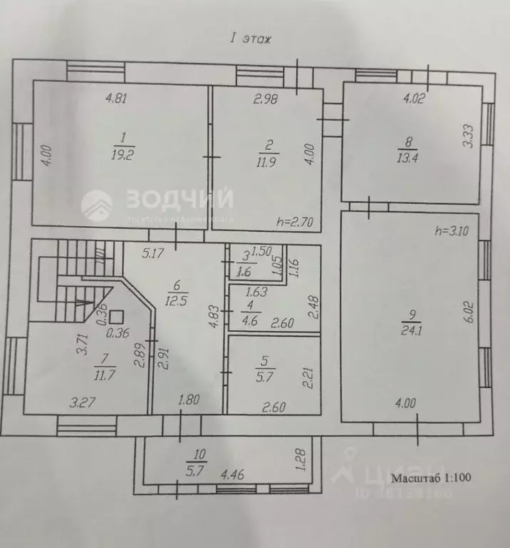 Дом в Чувашия, Чебоксарский муниципальный округ, с. Ишлеи ул. ... - Фото 2