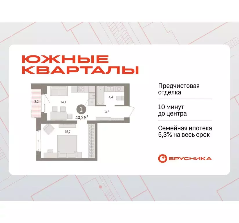 1-комнатная квартира: Екатеринбург, жилой район Юго-Западный, жилой ... - Фото 1