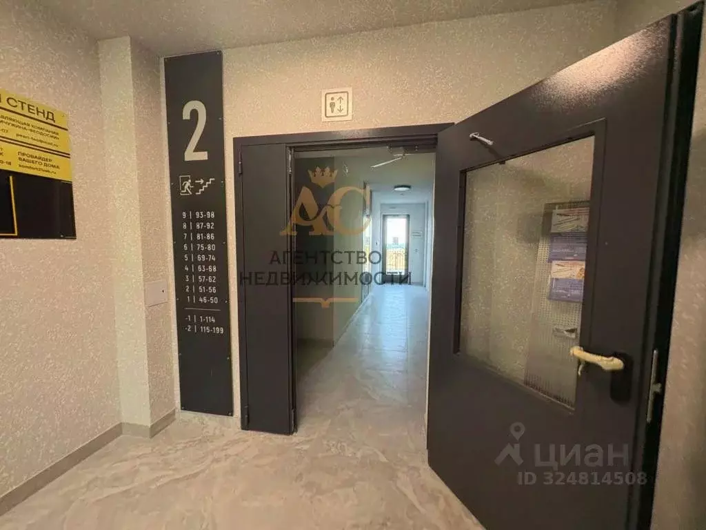 1-к кв. Крым, Феодосия ул. Грина, 43 (42.7 м) - Фото 2