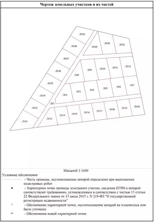 Участок 3га (ИЖС) - Фото 0