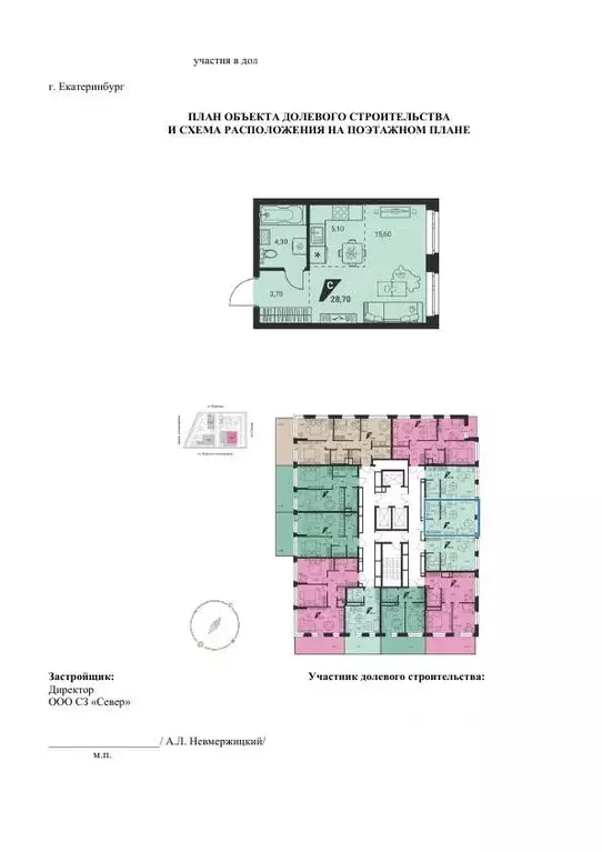 Студия Свердловская область, Екатеринбург ул. Красных Командиров, 3 ... - Фото 0