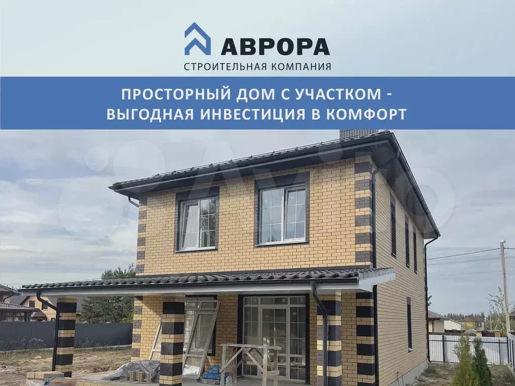 Дом 200 м на участке 6,5 сот. - Фото 1