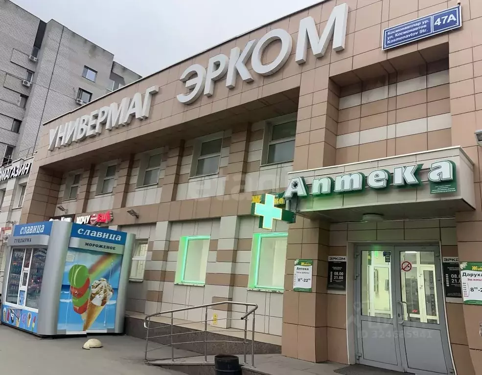 1-к кв. Татарстан, Казань ул. Космонавтов, 47 (30.0 м) - Фото 1