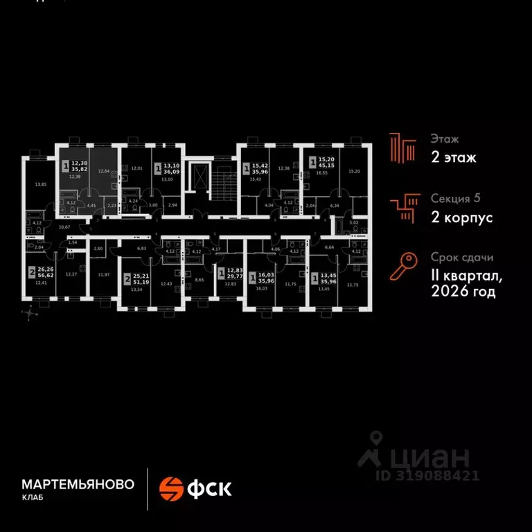 1-к кв. Московская область, Наро-Фоминский городской округ, д. ... - Фото 1