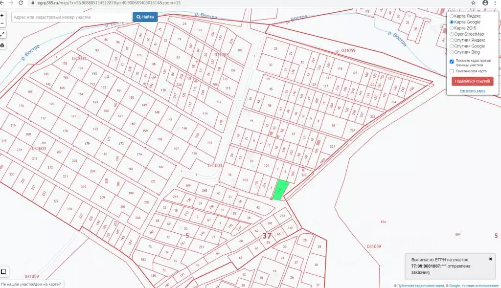 Кадастровая карта ивановский район ивановской области