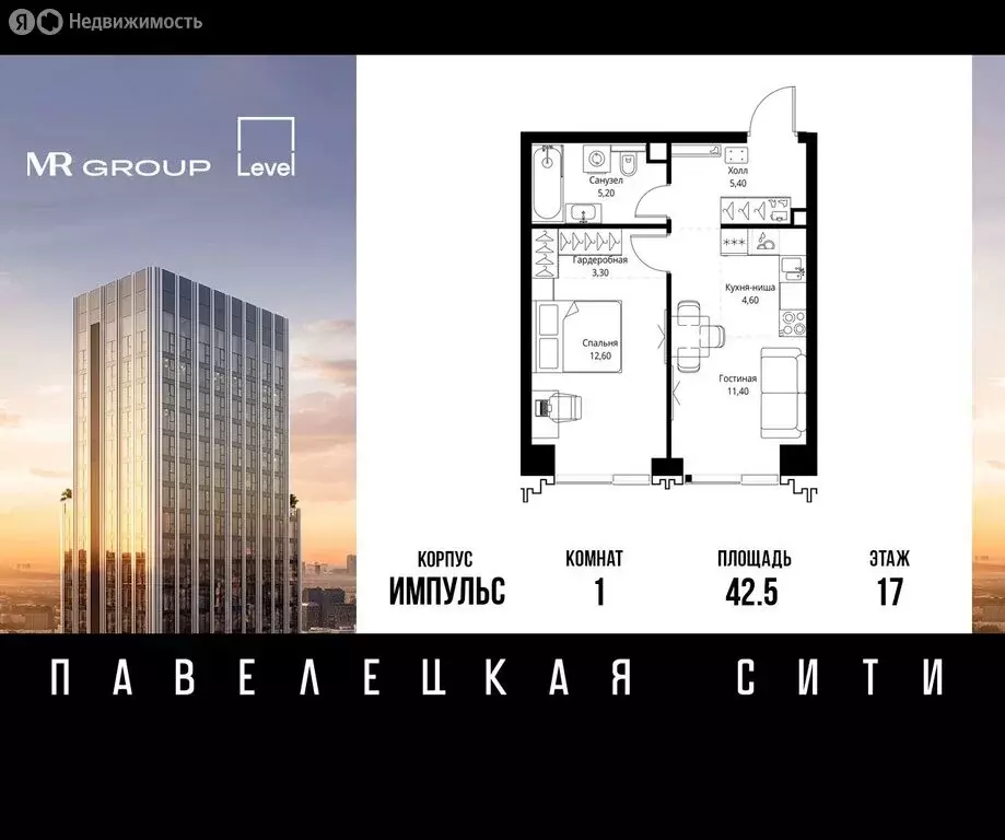 1-комнатная квартира: Москва, ЮАО, Даниловский район (42.5 м) - Фото 0