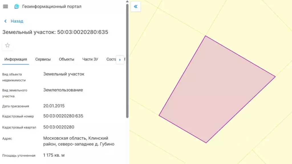 Участок в Московская область, Клин  (12.0 сот.) - Фото 1