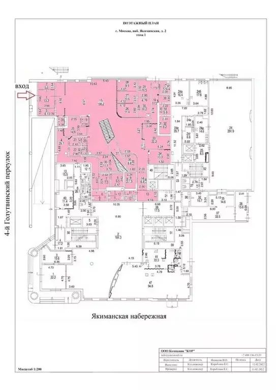 Офис в Москва Якиманская наб., 2 (1236 м) - Фото 2