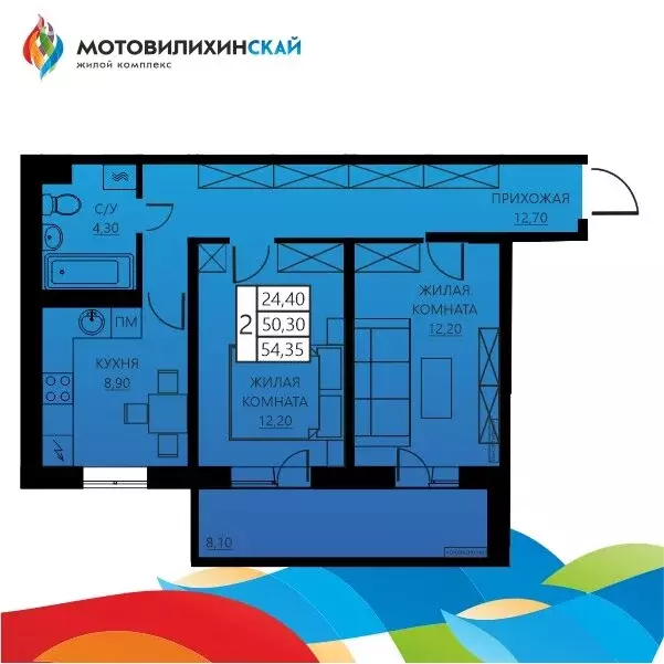 2-комнатная квартира: Пермь, улица Гашкова, 56к4 (49.5 м) - Фото 1