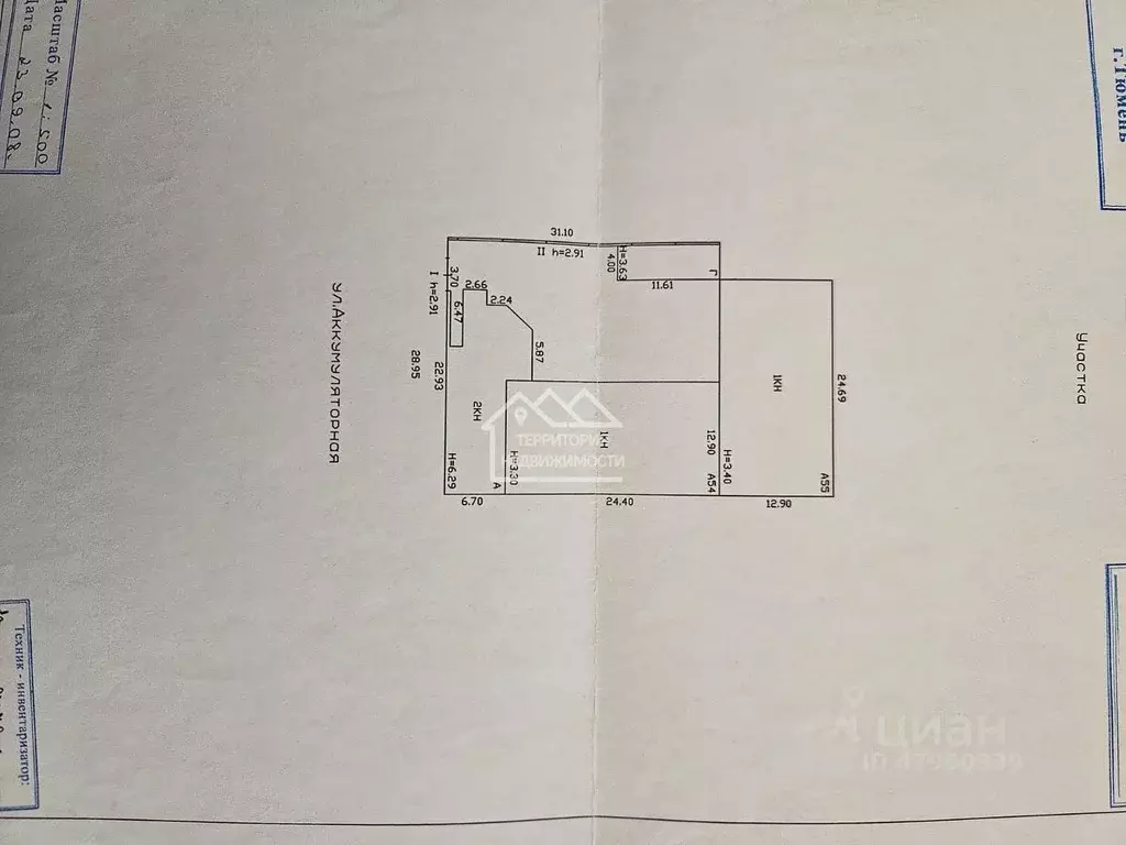 Склад в Тюменская область, Тюмень Аккумуляторная ул., 14 (1070 м) - Фото 1