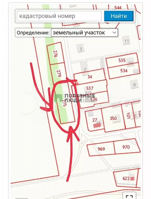 Участок 5,7 сот. (ИЖС) - Фото 0