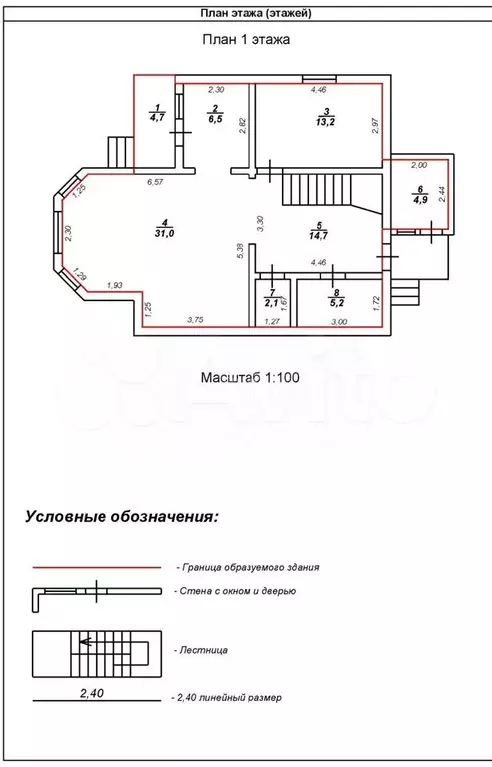 Дом 155 м на участке 6 сот. - Фото 1