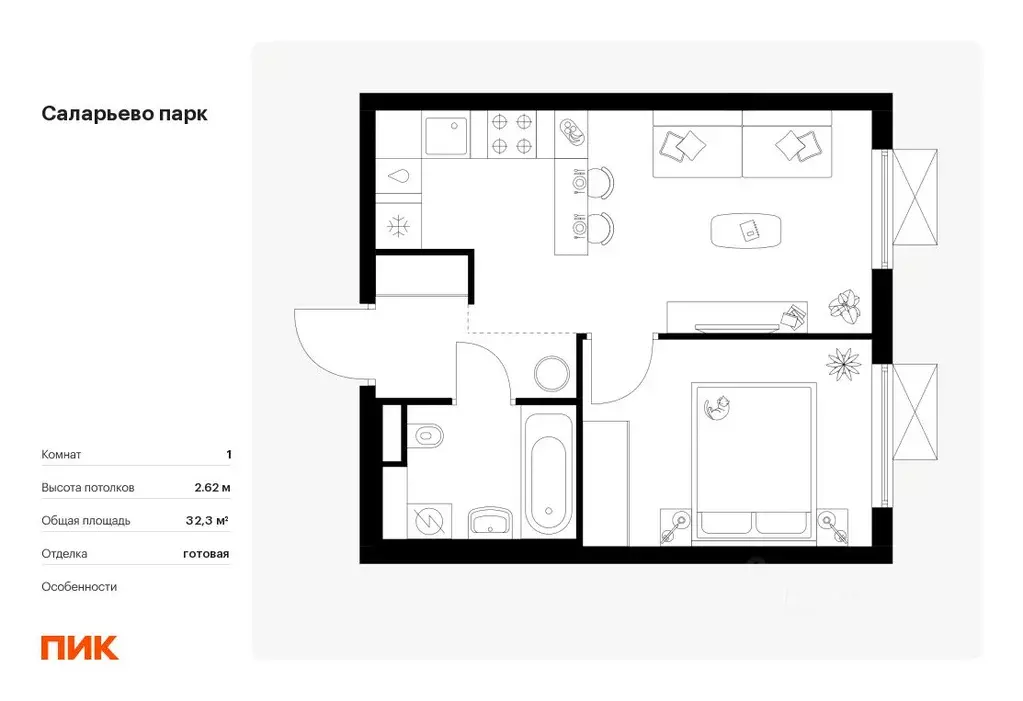 1-к кв. Москва Саларьево Парк жилой комплекс, 68.4 (32.3 м) - Фото 0