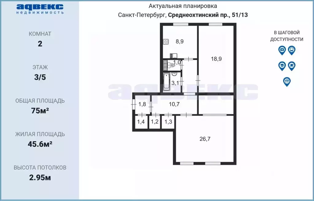 2-к кв. Санкт-Петербург Среднеохтинский просп., 51 (75.0 м) - Фото 1