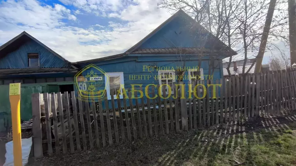 Дом в Свердловская область, Ревда ул. Ильича, 50А (31 м) - Фото 1